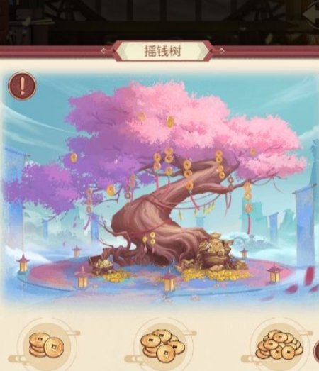 国漫之光九游版