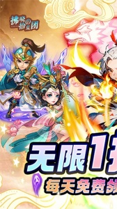 拂晓的拾荒团官方版