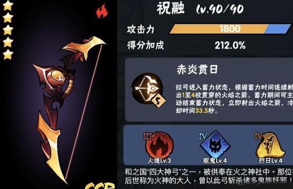 忍者必须死3bilibili版