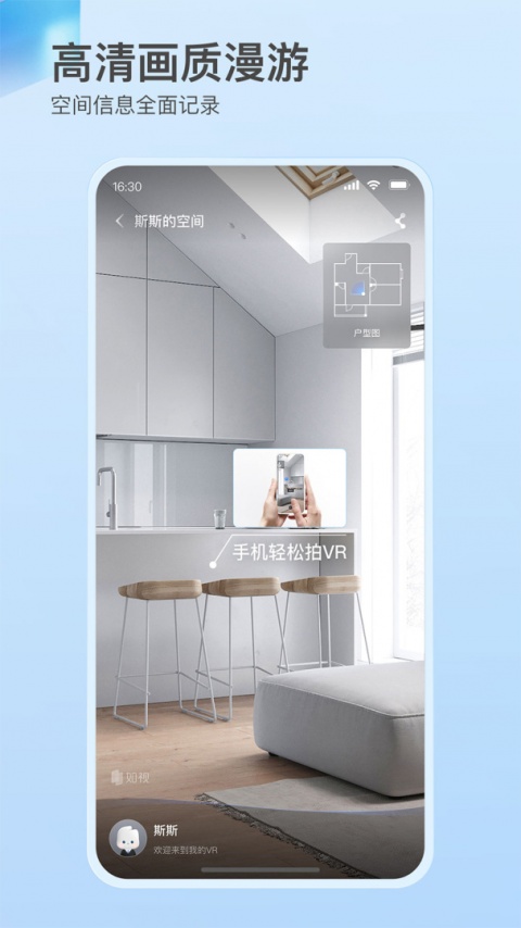 如视VR app