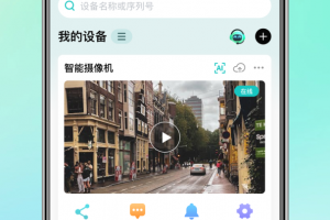超级看看app官方最新版
