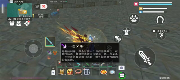 创造与魔法360版