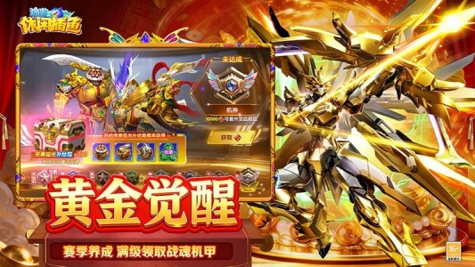 途游休闲捕鱼华为版