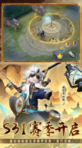 决战平安京bilibili版