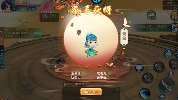 倾世情缘（永久0.1折）