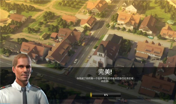 紧急任务HQ汉化版(EMERGENCY HQ)