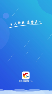 爱奎文app