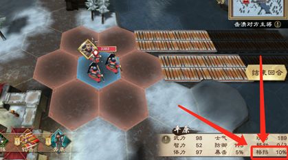 策魂三国官方正版