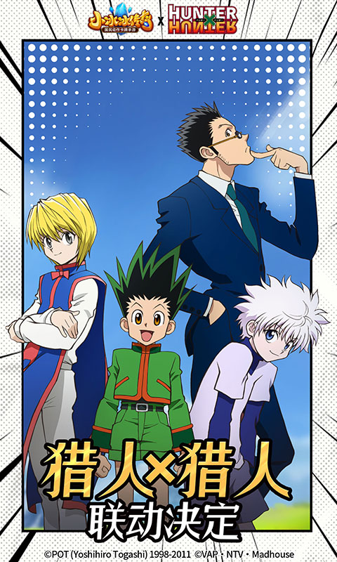 小冰冰传奇官方正版