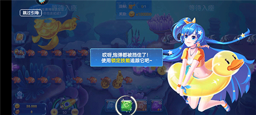 霸王捕鱼官方最新版
