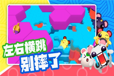 超新星派对游戏