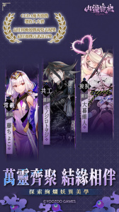 山海镜花华为版