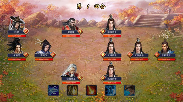 濡沫江湖九游版