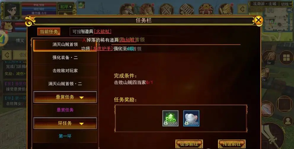 热江手游官方版