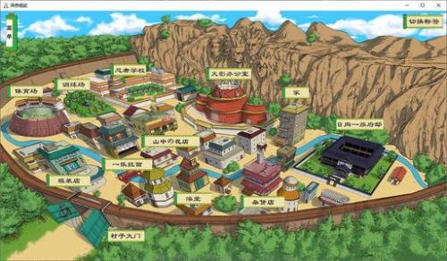 火影忍者异族崛起4.5汉化版