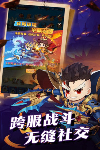 群英传奇梦想三国vivo渠道服