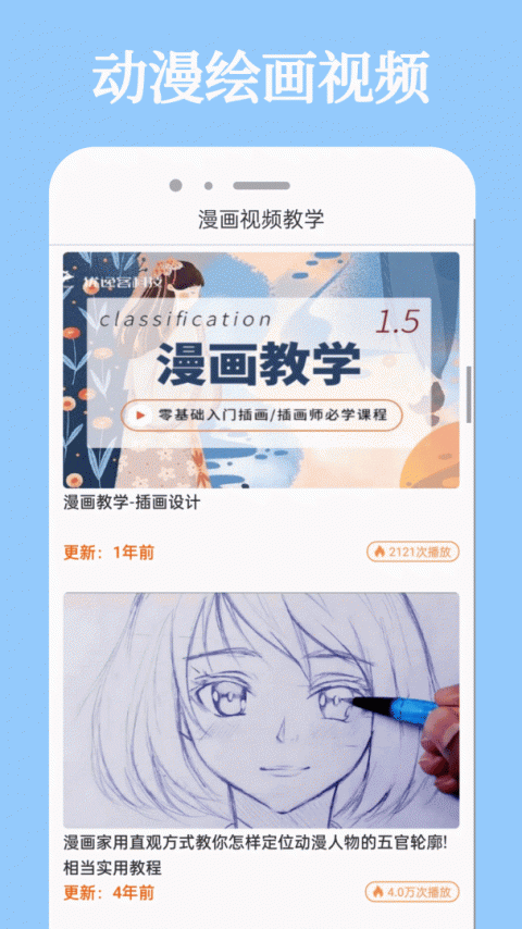 次元城动漫去广告版
