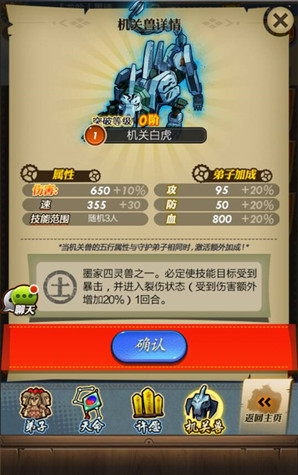 秦时明月卡牌版九游版
