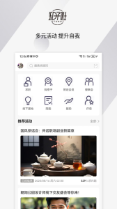 知子社app