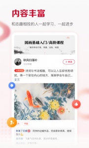 及象教育app