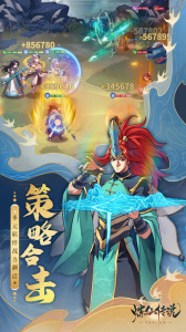 炼仙传说手游