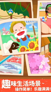 猜猜哪不对官方版