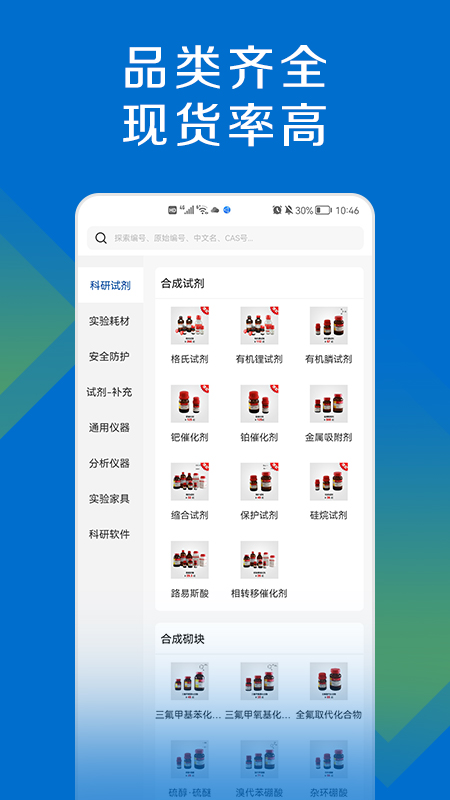 探索平台app