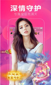 蓝莓直播高清免费版