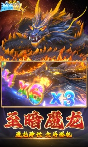 天天捕鱼达人高爆版