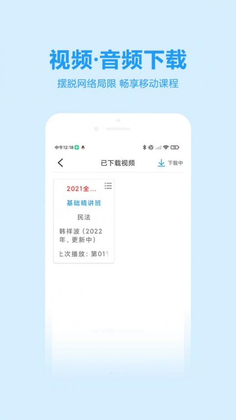 独角兽教育app