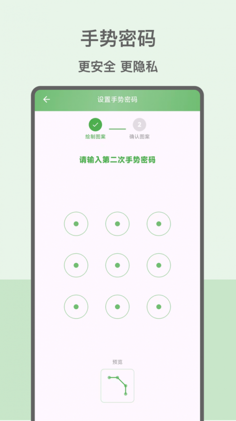 心情日记本官方版