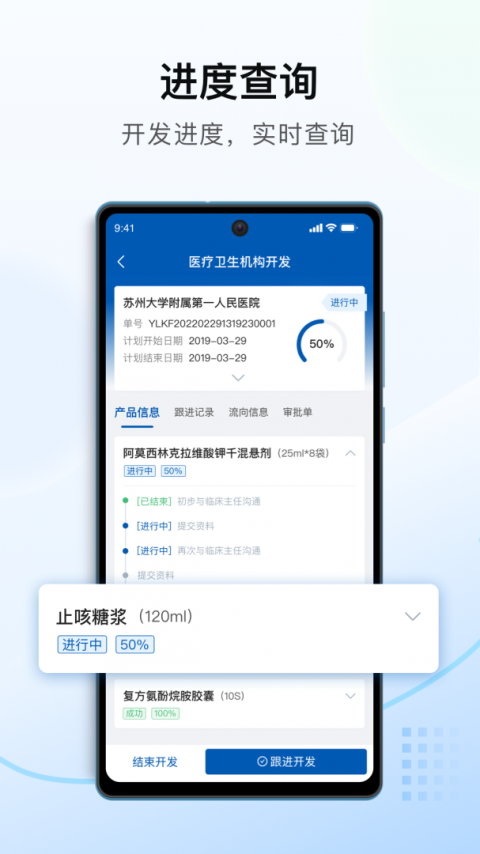 决策易最新版