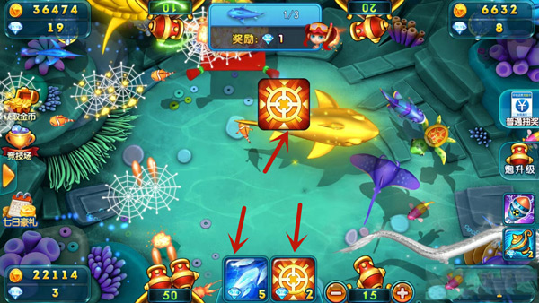 捕鱼达人3经典旧版本