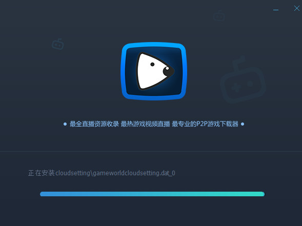 狗仔直播