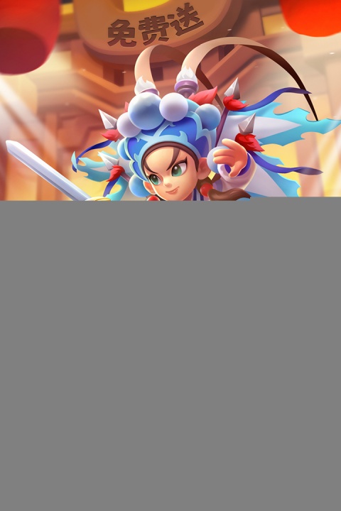 弓箭传说官方正版