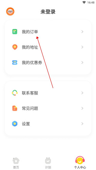 凯叔乐读app官方版