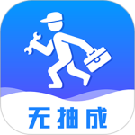 维修小哥客户端