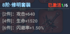 火柴人归来九游版