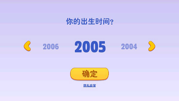 汤姆猫总动员破解版