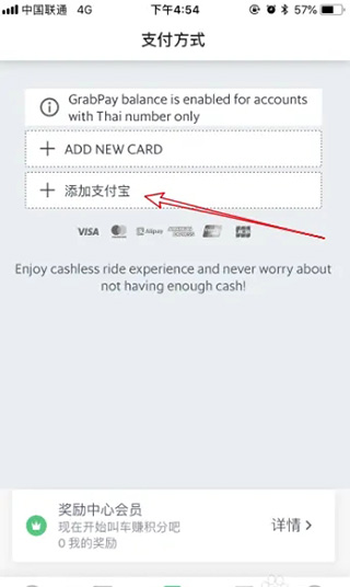 grab app