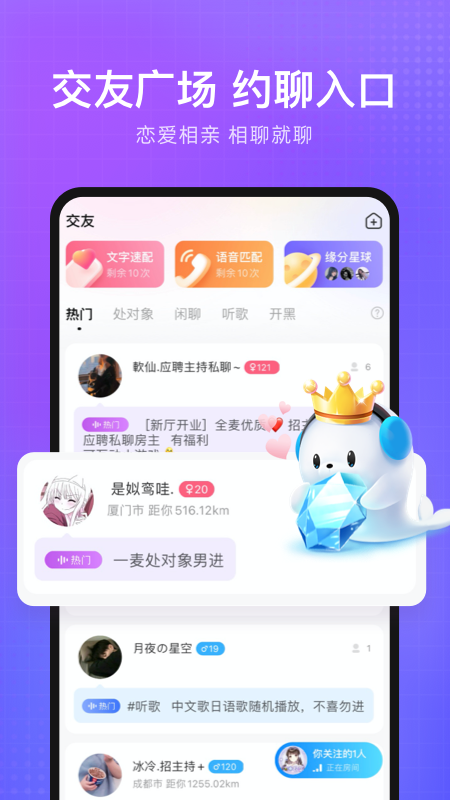 轻语纯粹版