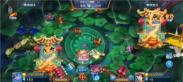 大炮捕鱼官方版