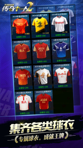 艾特足球官方版