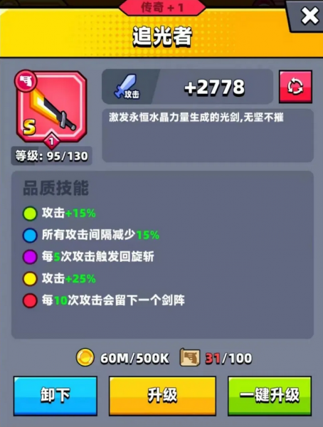 弹壳特攻队破解版