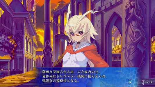 圣灵之心3：爱的极限六星