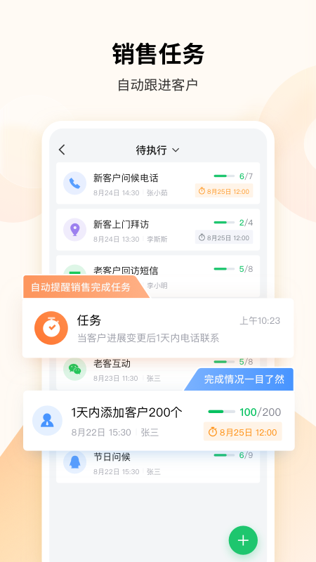 EC官方版