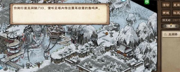 烟雨江湖测试服