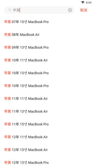 拍机堂app