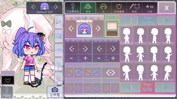 GACHA甜甜官方版