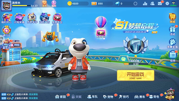 汤姆猫飞车4399版